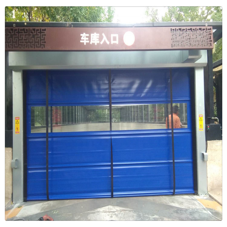 快速门系列