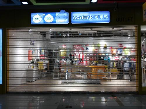 车库卷帘门